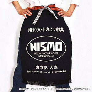 前掛け 初代NISMOロゴ (玩具)