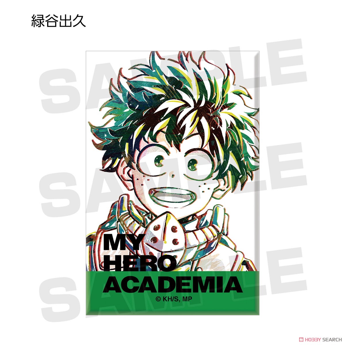My Hero Academia Trading Ani-Art Can Magnet Vol.2 (Set of 8) (Anime Toy) Item picture2