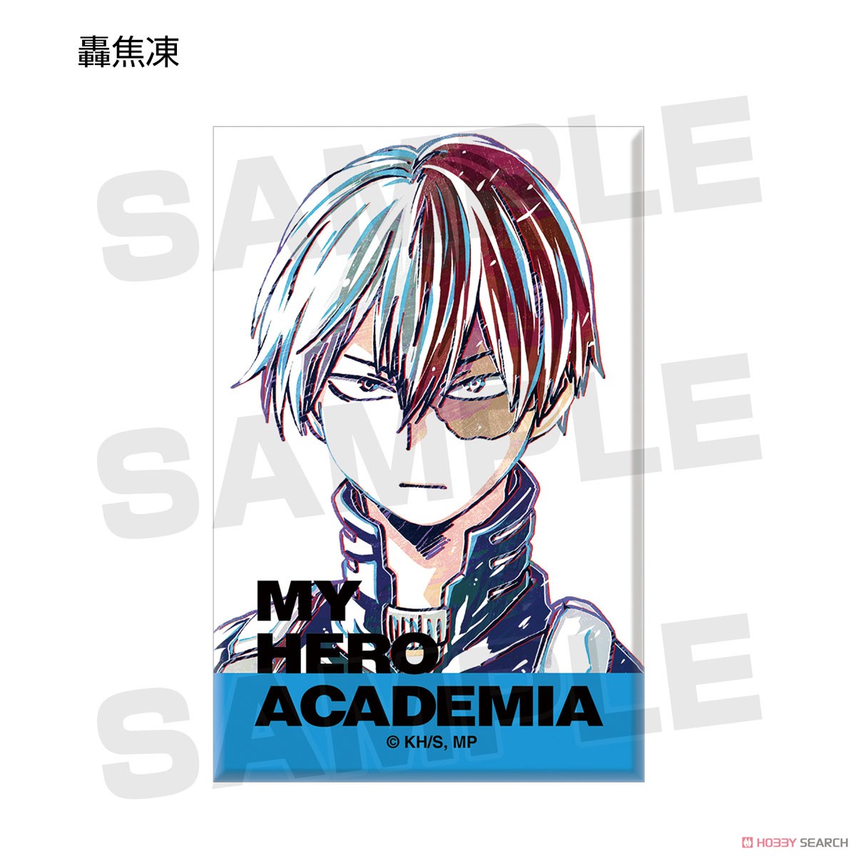 My Hero Academia Trading Ani-Art Can Magnet Vol.2 (Set of 8) (Anime Toy) Item picture6