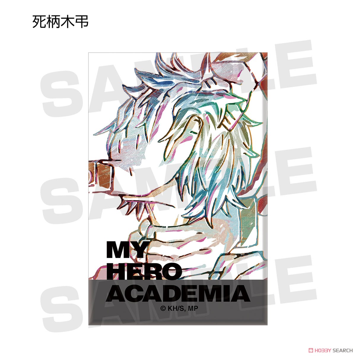 My Hero Academia Trading Ani-Art Can Magnet Vol.2 (Set of 8) (Anime Toy) Item picture7