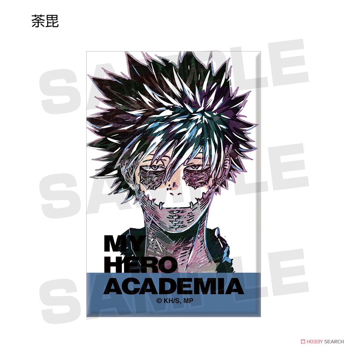 My Hero Academia Trading Ani-Art Can Magnet Vol.2 (Set of 8) (Anime Toy) Item picture8