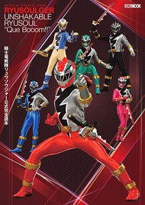 Kishiryu Sentai Ryusoulger Official Perfect Book (Art Book)