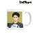 Haikyu!! To The Top Keiji Akaashi Mug Cup (Anime Toy) Item picture1