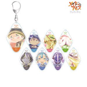Made in Abyss: Dawn of the Deep Soul Trading Ani-Art Acrylic Key Ring (Set of 8) (Anime Toy)