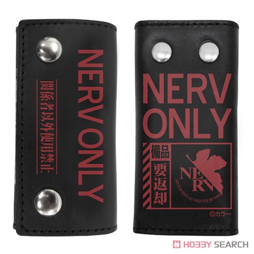 Evangelion Nerv Leather Key Case (Anime Toy) Item picture1