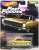 Hot Wheels The Fast and the Furious Premium Assorted Motor City Muscle `66 Chevy Nova (Toy) Package1