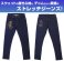 Sword Art Online Alicization [Lightning Flash] Asuna Relux Jeans M (Anime Toy) 商品画像1 Thumbnail