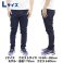 Sword Art Online Alicization [Lightning Flash] Asuna Relux Jeans M (Anime Toy) その他の画像5 Thumbnail