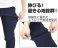 Sword Art Online Alicization [Lightning Flash] Asuna Relux Jeans M (Anime Toy) その他の画像1 Thumbnail