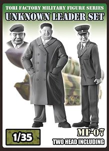 Unknown Leader Set (Plastic model)