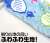 The Idolm@ster Shiny Colors Tenka Osaki Daradara Hood Blanket (Anime Toy) Other picture4