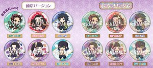 Eformed Demon Slayer: Kimetsu no Yaiba Deco!tto Can Badge Vol.3 (Set of 12) (Anime Toy)