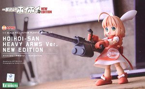 ホイホイさん ～重戦闘Ver.～ NEW EDITION (プラモデル)