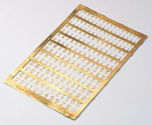 PE Numbers 1.5 - 2.0 - 2.5 - 3.0mm (Plastic model)
