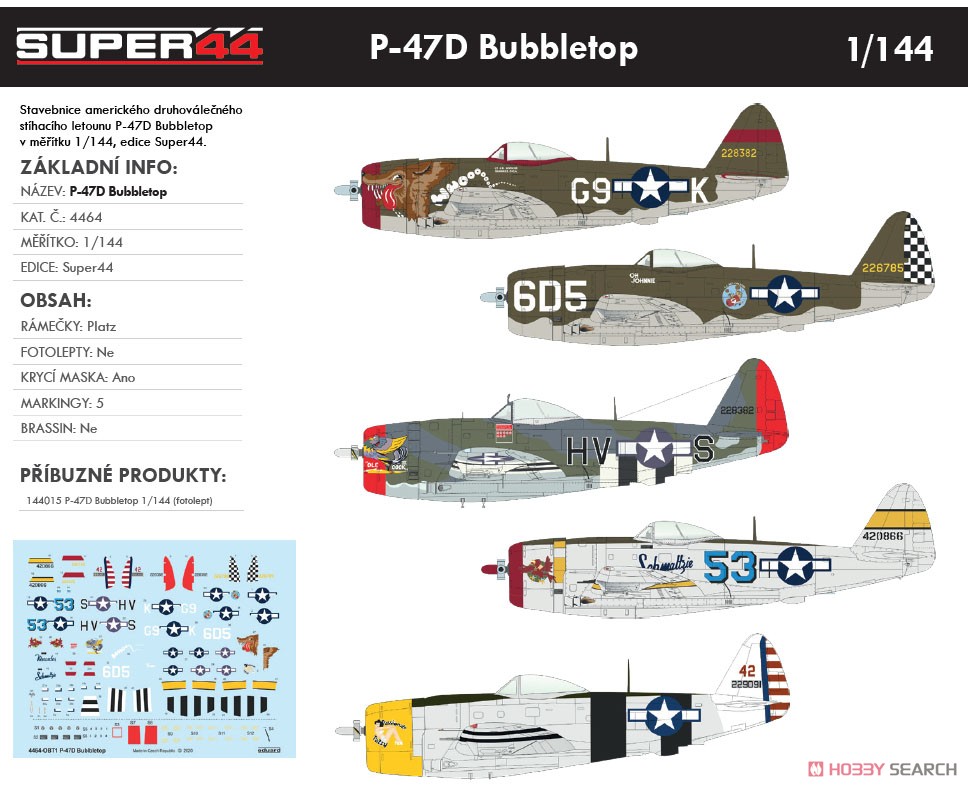 P-47D バブルトップ スーパー44 (プラモデル) その他の画像1