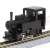 (HOe) [Limited Edition] Shizuoka Railway Type B15 Steam Locomotive (Pre-colored Completed) (Model Train) Item picture5