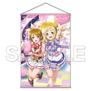 『ラブライブ！』シリーズ B1タペストリー 花陽＆鞠莉 (キャラクターグッズ)