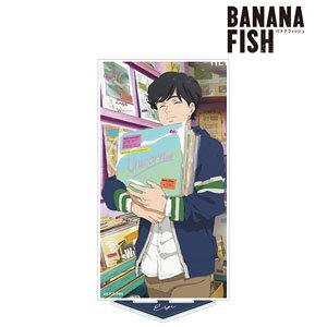 Banana Fish Especially Illustrated Eiji Okumura Record Shop Ver. Big Acrylic Stand (Anime Toy)