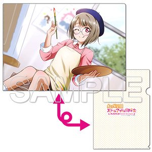 [Nijigasaki High School School Idol Club] Clear File Kasumi [2] (Anime Toy)