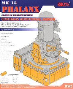 MK-15 Phalanx Close-In Weapon System w/Additional Armor (Plastic model)