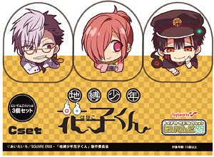 Toys Works Collection 2.5 Sisters Clip Toilet-Bound Hanako-kun C Set (Tsuchigomori/Mitsuba/Tsukasa) (Set of 3) (Anime Toy)