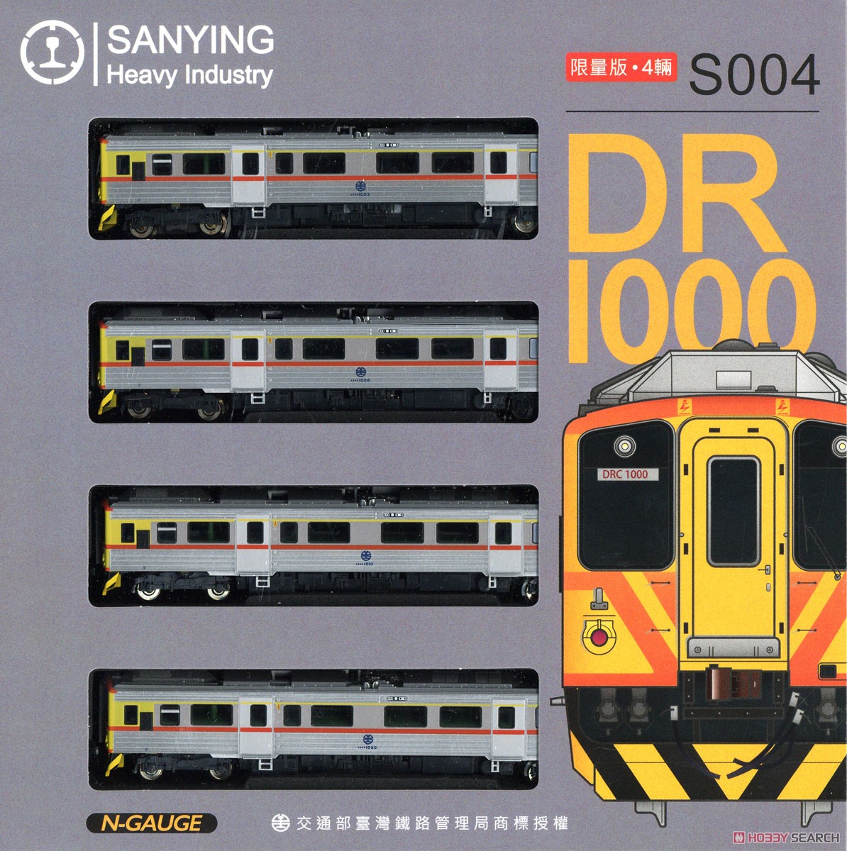 海外限定版 DRC1000 1M3T (動力付き) (4両セット) ★外国形モデル (鉄道模型) パッケージ1