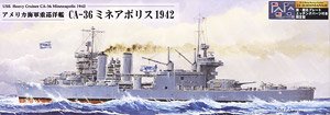 アメリカ海軍 重巡洋艦 CA-36 ミネアポリス 1942 旗・艦名プレートエッチングパーツ付き (プラモデル)