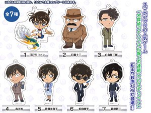 Detective Conan Puzzle Banjou no Cross Chain Acrylic Key Ring Vol.8 (Set of 7) (Anime Toy)