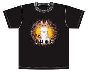 The Demon Girl Next Door [Time Has Come] T-Shirt M (Anime Toy)