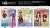 Fate/Grand Order -絶対魔獣戦線バビロニア- リストレストクッションA 藤丸立香＆マシュ・キリエライト (キャラクターグッズ) その他の画像1