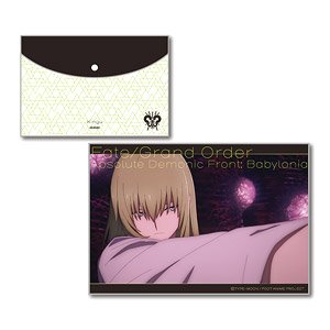 Fate/Grand Order - Absolute Demon Battlefront: Babylonia Flat Pouch D Kingu (Anime Toy)
