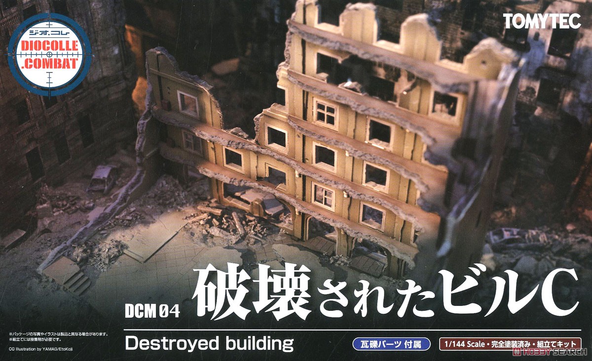 DCM04 Dio Com Destroyed Building C (Plastic model) Package1