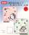 Natsume`s Book of Friends Kirie Series Gauze Mini Towel Triple Nyanko-sensei B Goldfish Scooping (Anime Toy) Other picture1