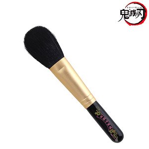 Demon Slayer: Kimetsu no Yaiba Mitsuri Kanroji Kumano Makeup Brush Cheek Brush (Anime Toy)