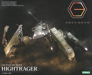 High Trager (Plastic model)