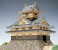 岐阜城 (プラモデル) 商品画像15 サムネイル
