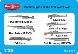 WW.I 航空機機銃セット (プラモデル)