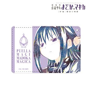 Puella Magi Madoka Magica New Feature: Rebellion Homura Akemi Ani-Art 1 Pocket Pass Case (Anime Toy)