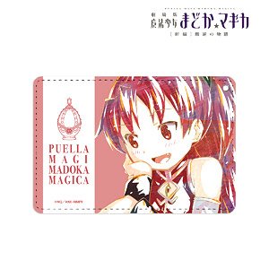 Puella Magi Madoka Magica New Feature: Rebellion Kyoko Sakura Ani-Art 1 Pocket Pass Case (Anime Toy)