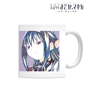 Puella Magi Madoka Magica New Feature: Rebellion Homura Akemi Ani-Art Mug Cup (Anime Toy)