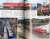 Japan Railfan Magazine No.713 w/Bonus Item (Hobby Magazine) Item picture2