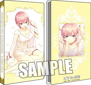 五等分の花嫁 カードファイル 「中野一花.」 (カードサプライ)