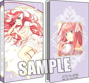 The Quintessential Quintuplets Card File [Nino Nakano] (Card Supplies)