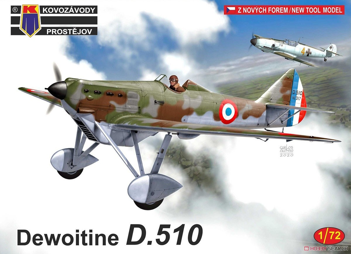 デボワチン D.510 「フランス」 (プラモデル) パッケージ1