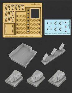 帝国防衛軍巡洋艦用 シャトルベイ (PL社用) (プラモデル)