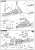 日本海軍重巡洋艦 愛宕 特別仕様 (艦底・飾り台付き) (プラモデル) 設計図6