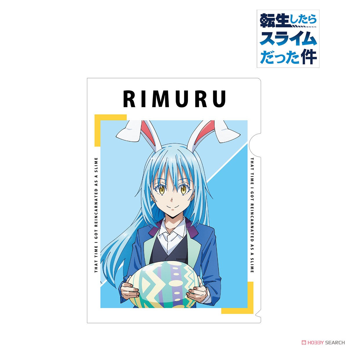 That Time I Got Reincarnated as a Slime [Especially Illustrated] Rimuru Easter Ver. Clear File (Anime Toy) Item picture1