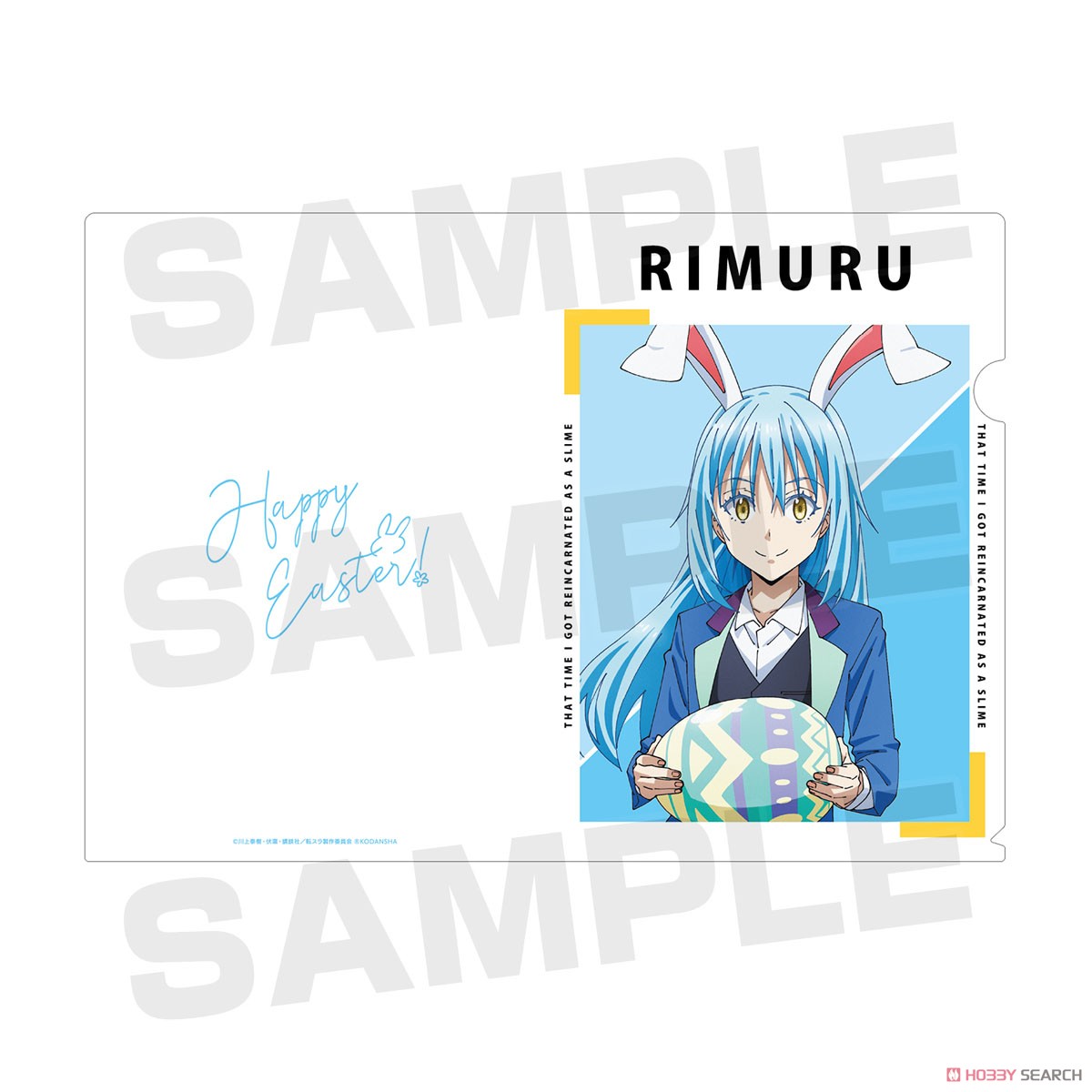 That Time I Got Reincarnated as a Slime [Especially Illustrated] Rimuru Easter Ver. Clear File (Anime Toy) Item picture2
