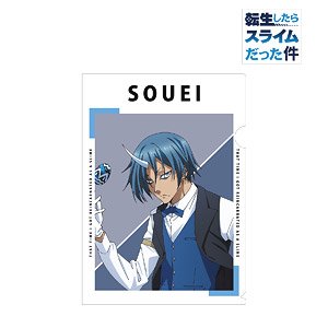 That Time I Got Reincarnated as a Slime [Especially Illustrated] Souei Easter Ver. Clear File (Anime Toy)