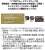 Photo-Etched Parts for IJN Aircraft Carrier Shokaku (w/2 pieces 25mm Machine Cannan) (Plastic model) Other picture1